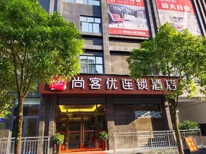 Thank Inn Hotel Fujian Ningde Fuan Xinhua North Road - Image 1