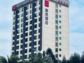 Echarm Hotel (Qinzhou Eight Enues) - Image 3