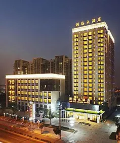 Zhehai Grand Hotel - Image 3