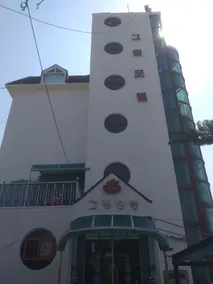 Hongcheon Green Motel - Image 2