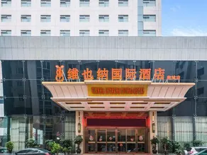 Vienna International Hotel (Jiushan Park Branch, Wuma Street, Wenzhou) - Image 2