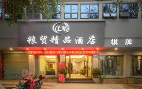 Liang Mao Boutique Hotel - Image 5