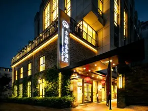 Grand Cozy  Hotel (Nanjing Xinjiekou) - Image 4
