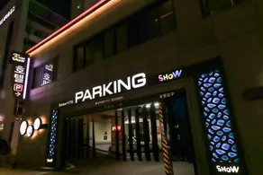 Cheongju SHOW Hotel - Image 5