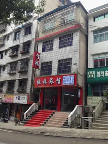 Taolin Hotel - Image 3