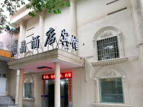 Jujin Hotel - Image 4