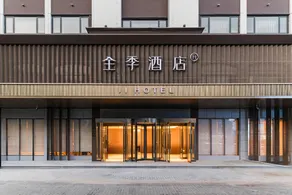 JI Hotel (Shangrao Wuyuan County Government) - Image 3