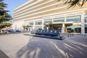 Yongji Haina International Hotel - Image 4