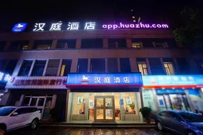 Hanting Hotel Luoyang Longmen Railway Station - Image 3