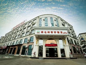Vienna Classic Hotel Ningbo Xiangshan Wanda - Image 3