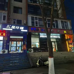 Jinhaiju Long Business Hotel - Image 5
