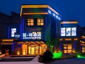 James Joyce Coffetel Beijing Daxing International Airport Second Branch - Image 5