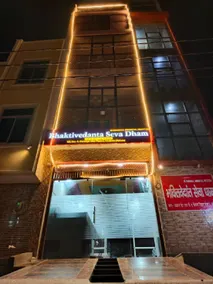 Hotel Bhaktivedanta Seva Dham Vrindavan - Image 3