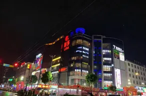 Yuting Jiuju Apartment (Guangzhou Huadu Shiling International Leather City Store) - Image 5