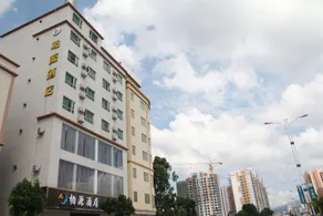 Boyuan Hotel - Image 2