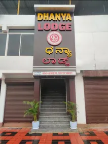 Dhanya Lodge - Image 3