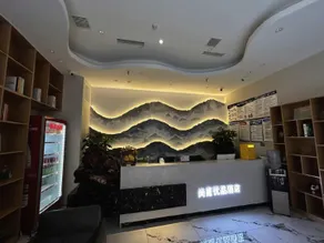 Shangting Youpin Hotel (Yulin Confucius Temple Branch) - Image 5