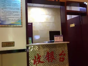 Linquan Business Hotel - Image 3