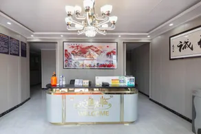 Haidong Ancheng Jiajing Express Hotel (Xining Caojiabao Airport Branch) - Image 5