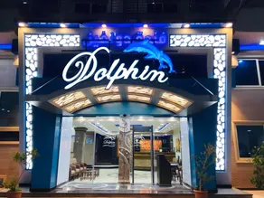 Dolphin Ras El-Bar Hotel - Image 2