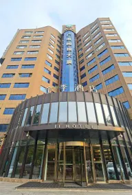 JI Hotel Xi'an Taibai Lijiao - Image 2