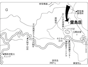 Raichoso - Image 5