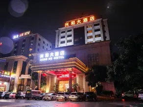 Xinghe Hotel(Dongguan Humen road east) - Image 4