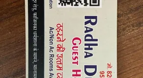RADHA DEVI GUEST HOUSe - Image 4