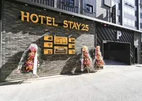 Ansan Hotel Stay 25 - Image 3
