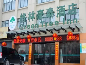 GreenTree Inn Huaian Lianshui Jindi International Garden Business Hotel - Image 3
