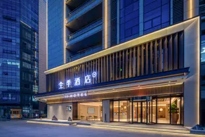 Ji Hotel Ma'anshan Dangtu County Government - Image 4