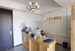 Sanya Bohai Hotel (Nanshan Temple Yazhou Bay Beach) - Image 4