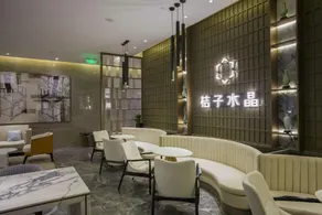 Crystal Orange Hotel Nanjing Xuanwu Lake - Image 5