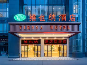 Vienna Hotel Fuzhou Mawei Banzheng Cultural Scenic Area Branch - Image 5