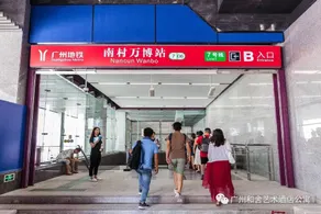 Guangzhou Chimelong 158㎡ Spacious Duplex·3BR 2Bath - Image 5