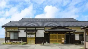 Sado Ryosou Minato - Image 5