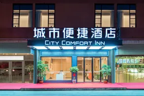 City Comfort Inn Liuzhou Liudong Luorong - Image 5