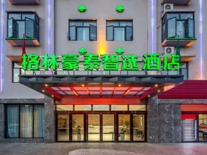 GreenTree Inn Express Hotel (Changjiang Avenue) - Image 3