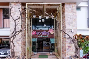 Latin Garden Hotel - Image 4