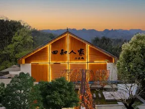 Yibin Shunan Bamboo Forest Sizhi Farm Stay - Image 3