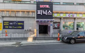 Daejeon Jungli Phoenix - Image 4