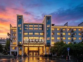 China Anhui Cuisine Cultural Exchange Center - Image 3