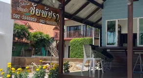 Chai Patchara Resort - Image 5