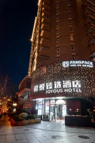 Joyous Hotel - Image 5