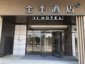 Ji Hotel Yancheng Railway Station Xiwang Boulevard - Image 1