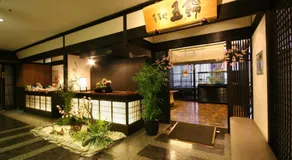 Wasuki Tsukasakan - Image 5