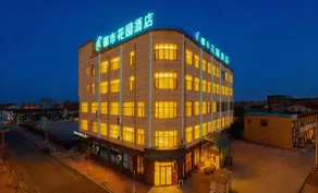 Urban Garden Hotel (Caoxian Hanji Town Government Branch) - Image 4