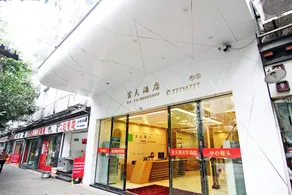 Wulong Lanxin Hotel - Image 4