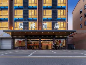 Lanxi Yicheng Hotel (Danxi Avenue Sunwoda Zhejiang Lixin Industrial Park) - Image 3