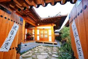 Jeonju Constellation Hanok Stay - Image 2